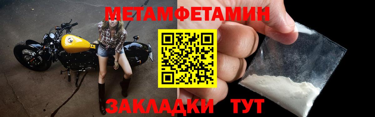 mega ССЫЛКА  Амфетамин  Вход с VPN  АМФ  Amphetamine Premium  Новоалександровск 