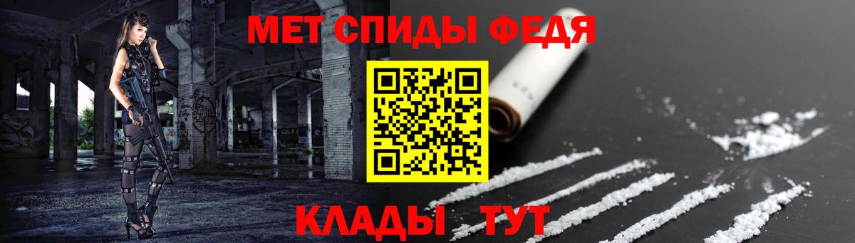 Amphetamine VHQ Новоалександровск