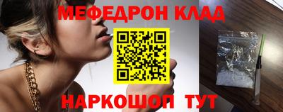2c-b Старая Купавна