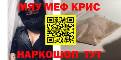 дживик Ставрополь