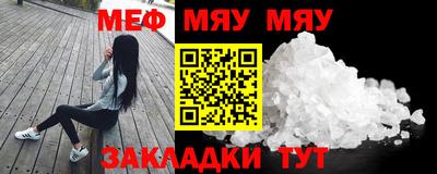 2c-b Старая Купавна