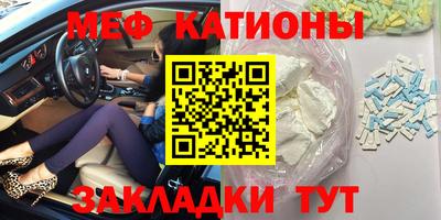 2c-b Старая Купавна