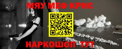 дживик Ставрополь