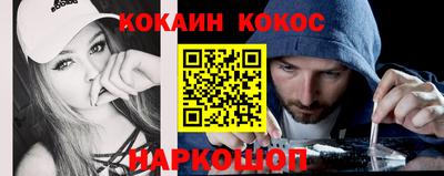 дживик Ставрополь