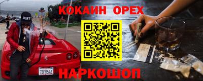 метамфетамин Среднеуральск