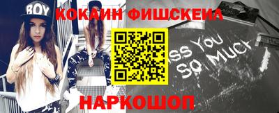 2c-b Старая Купавна