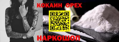 2c-b Старая Купавна