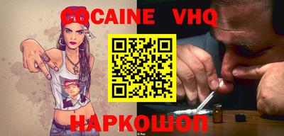 дживик Ставрополь