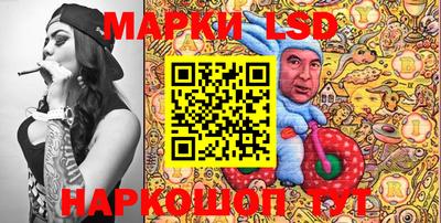 2c-b Старая Купавна