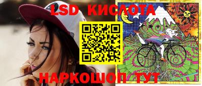 2c-b Старая Купавна
