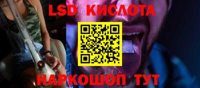 2c-b Старая Купавна