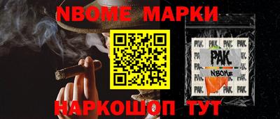метамфетамин Среднеуральск