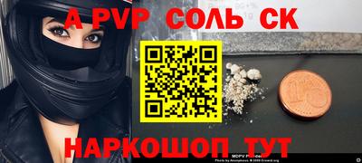 метамфетамин Среднеуральск
