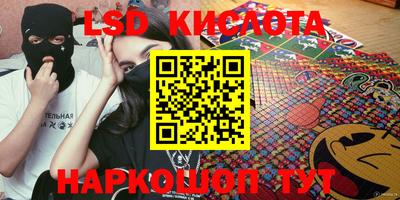 дживик Ставрополь