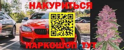 2c-b Старая Купавна