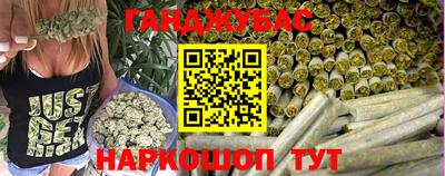 дживик Ставрополь