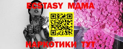 метамфетамин Среднеуральск