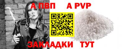 метамфетамин Среднеуральск