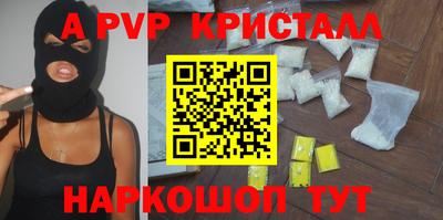 дживик Ставрополь