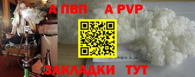 метамфетамин Среднеуральск