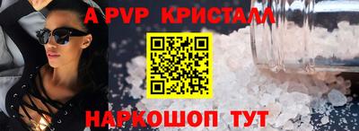 2c-b Старая Купавна