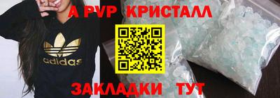 2c-b Старая Купавна