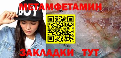 2c-b Старая Купавна