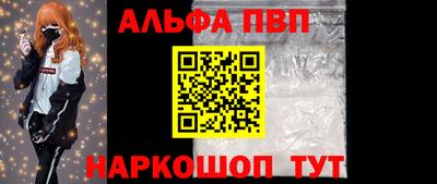 дживик Ставрополь