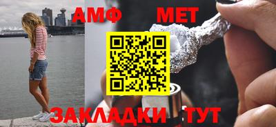 дживик Ставрополь