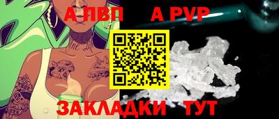 2c-b Старая Купавна