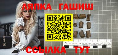 дживик Ставрополь