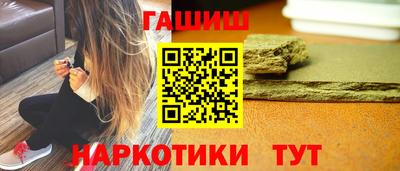 дживик Ставрополь