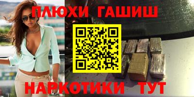 дживик Ставрополь