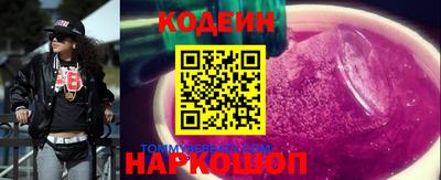 метамфетамин Среднеуральск