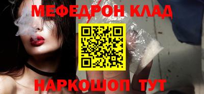 дживик Ставрополь