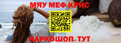 метамфетамин Среднеуральск