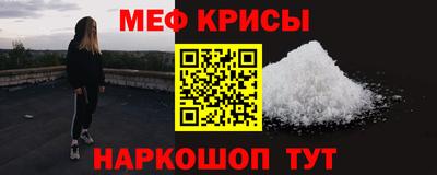 метамфетамин Среднеуральск