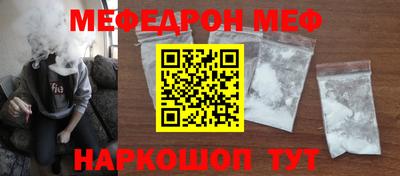 метамфетамин Среднеуральск
