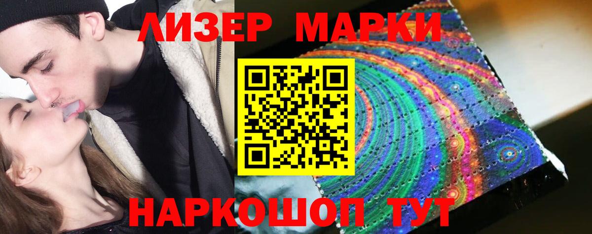 гидра ССЫЛКА  LSD-25 экстази кислота  Вход с VPN  Лсд 25 экстази кислота  Новоалександровск 