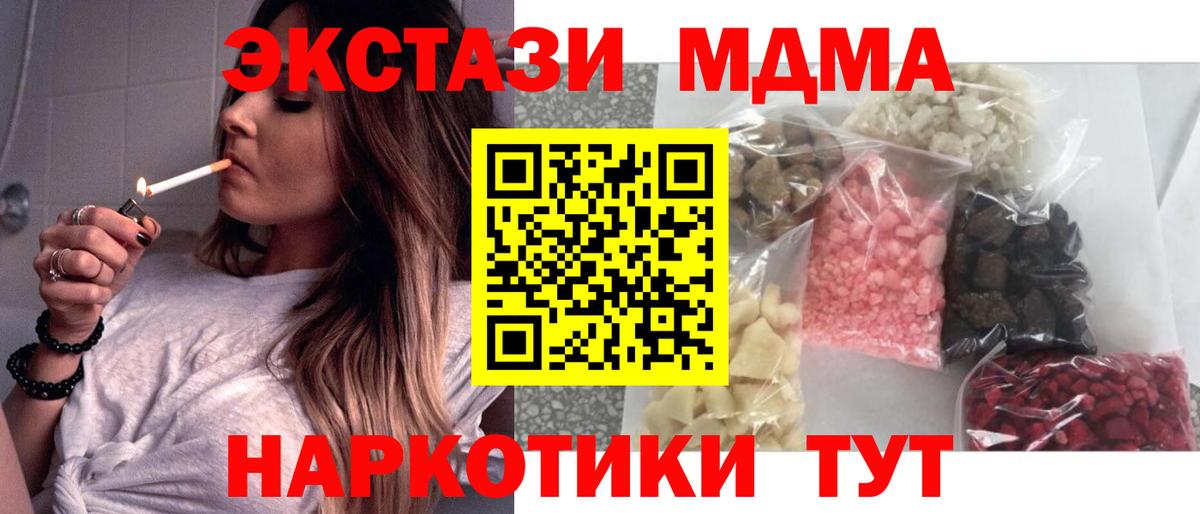 Новоалександровск  ГАШИШ  Марихуана  МЕТАМФЕТАМИН  Вход с VPN  Кокаин  Мефедрон кристаллы 
