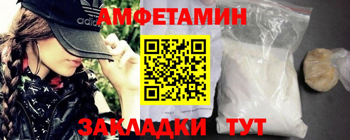 Первитин Декстрометамфетамин 99.9%  Вход с VPN  Новоалександровск 
