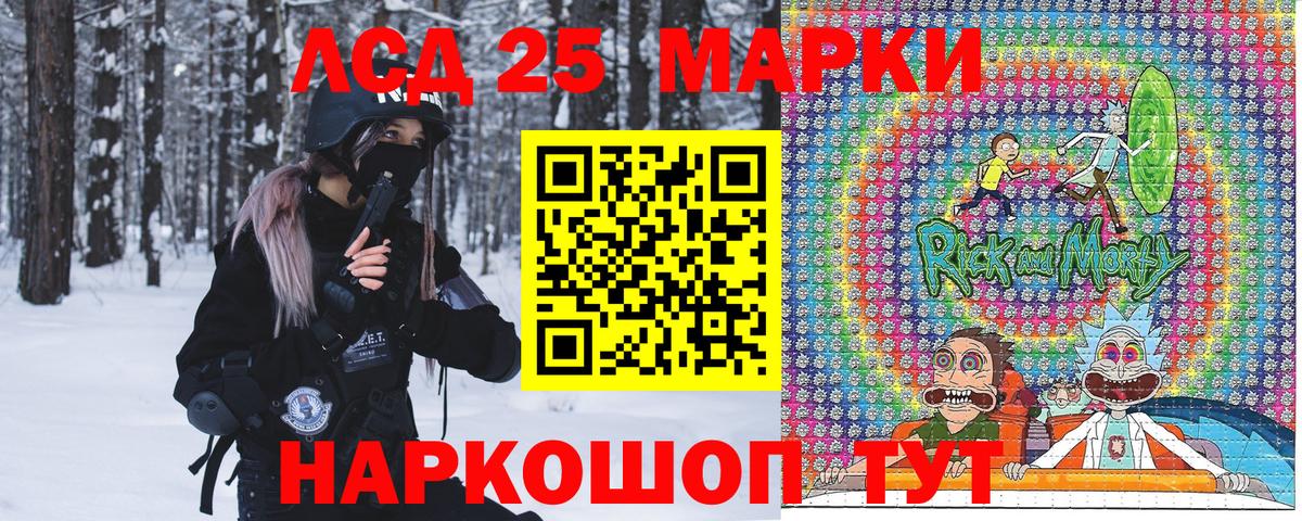 Марки NBOMe 1500мкг  Вход с VPN  Новоалександровск 