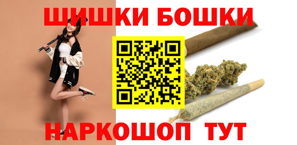 Каннабис тримм Новоалександровск